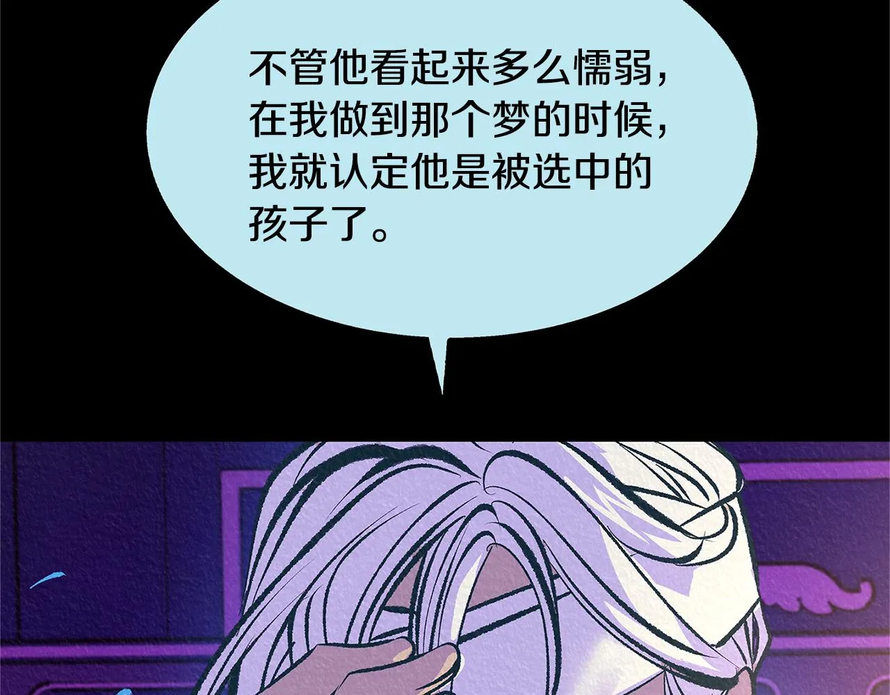 第二季完结篇 杀了你弟弟 第145页