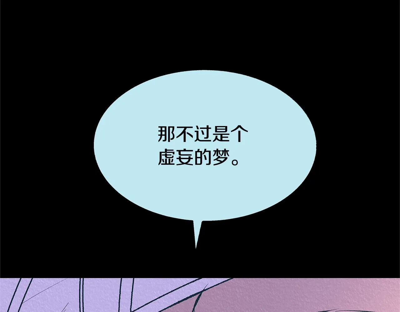第二季完结篇 杀了你弟弟 第148页