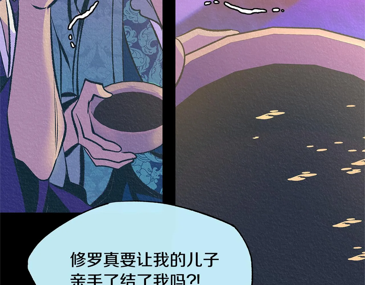 第二季完结篇 杀了你弟弟 第158页