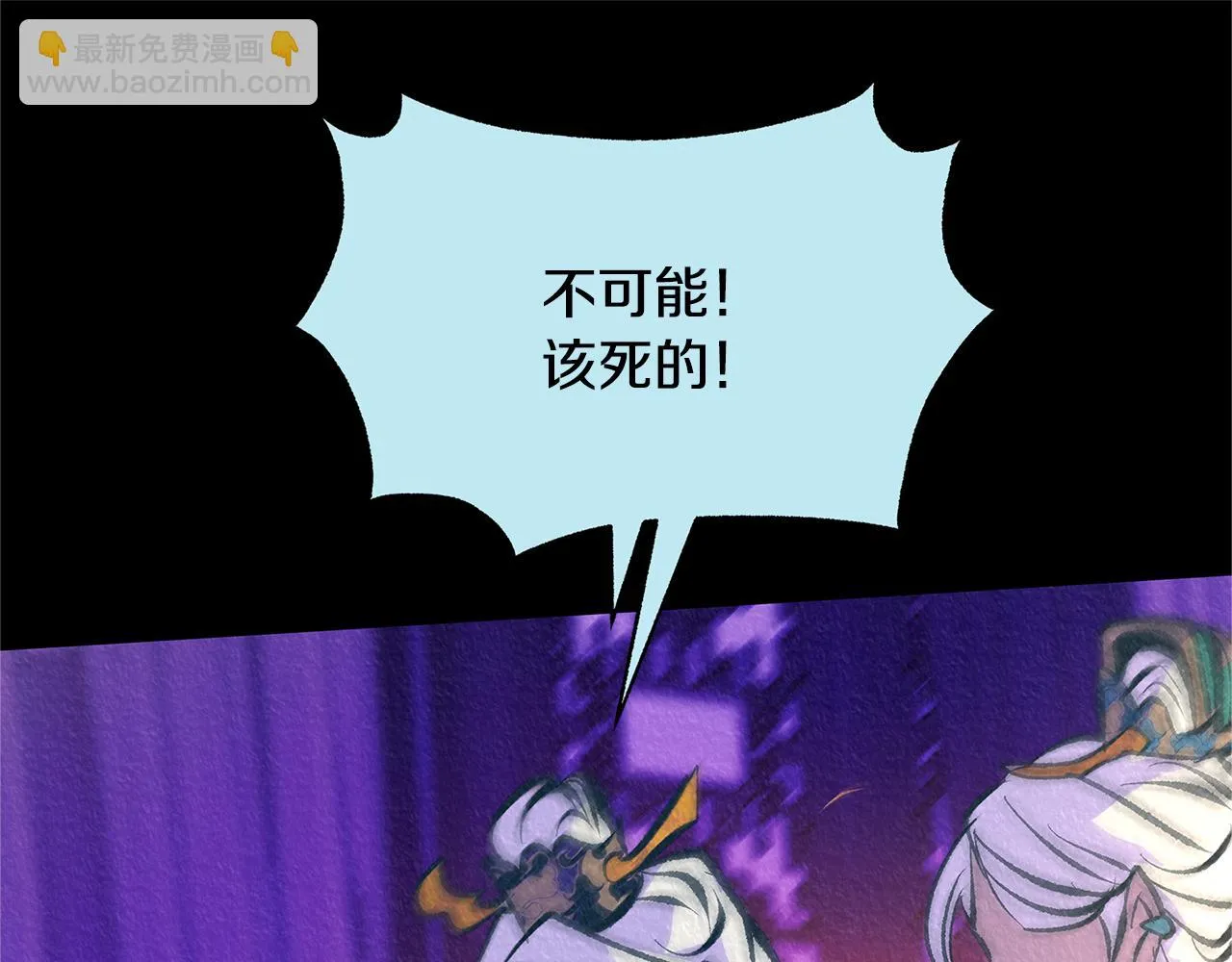 第二季完结篇 杀了你弟弟 第160页