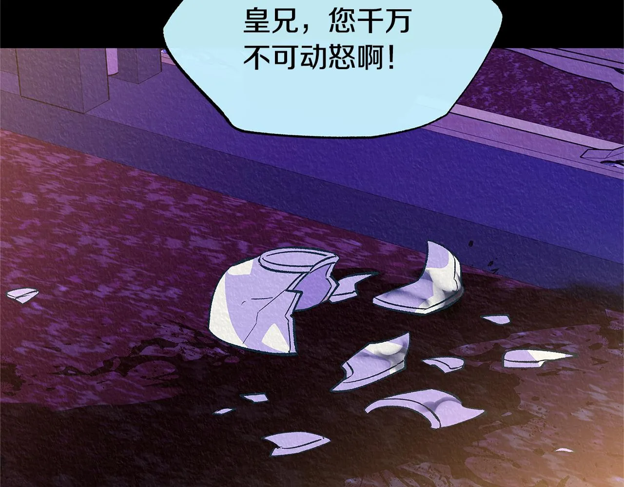 第二季完结篇 杀了你弟弟 第163页