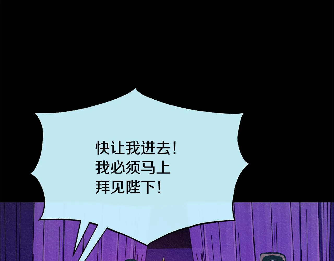 第二季完结篇 杀了你弟弟 第168页