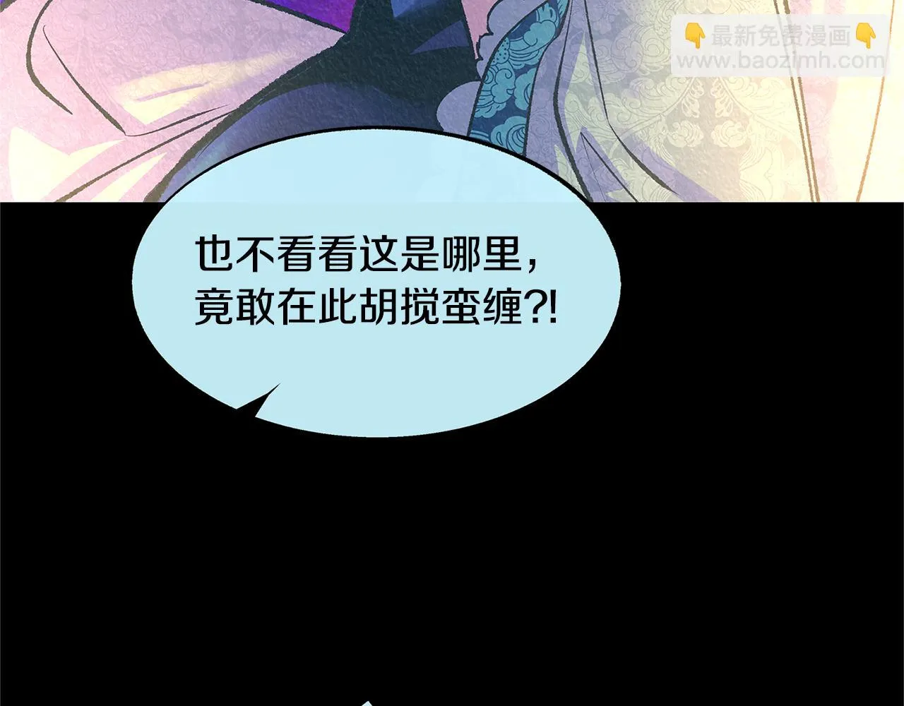 第二季完结篇 杀了你弟弟 第170页
