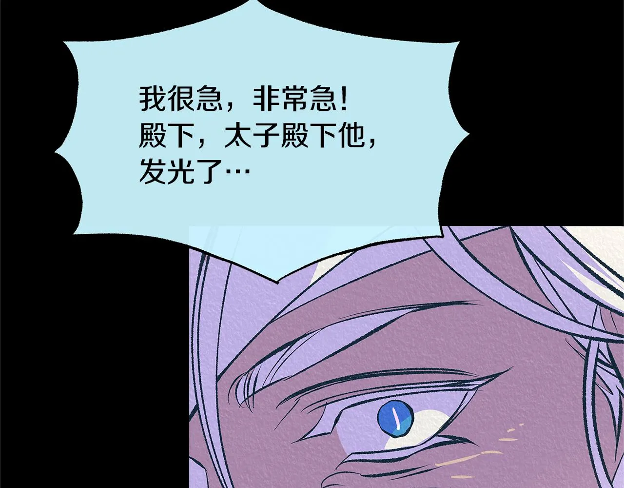 第二季完结篇 杀了你弟弟 第171页