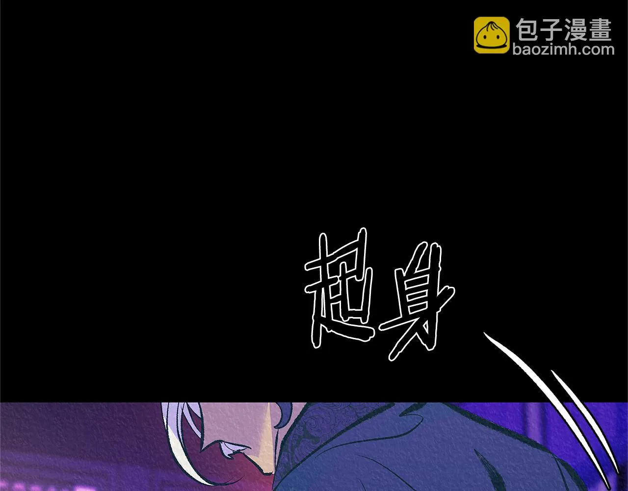 第二季完结篇 杀了你弟弟 第174页
