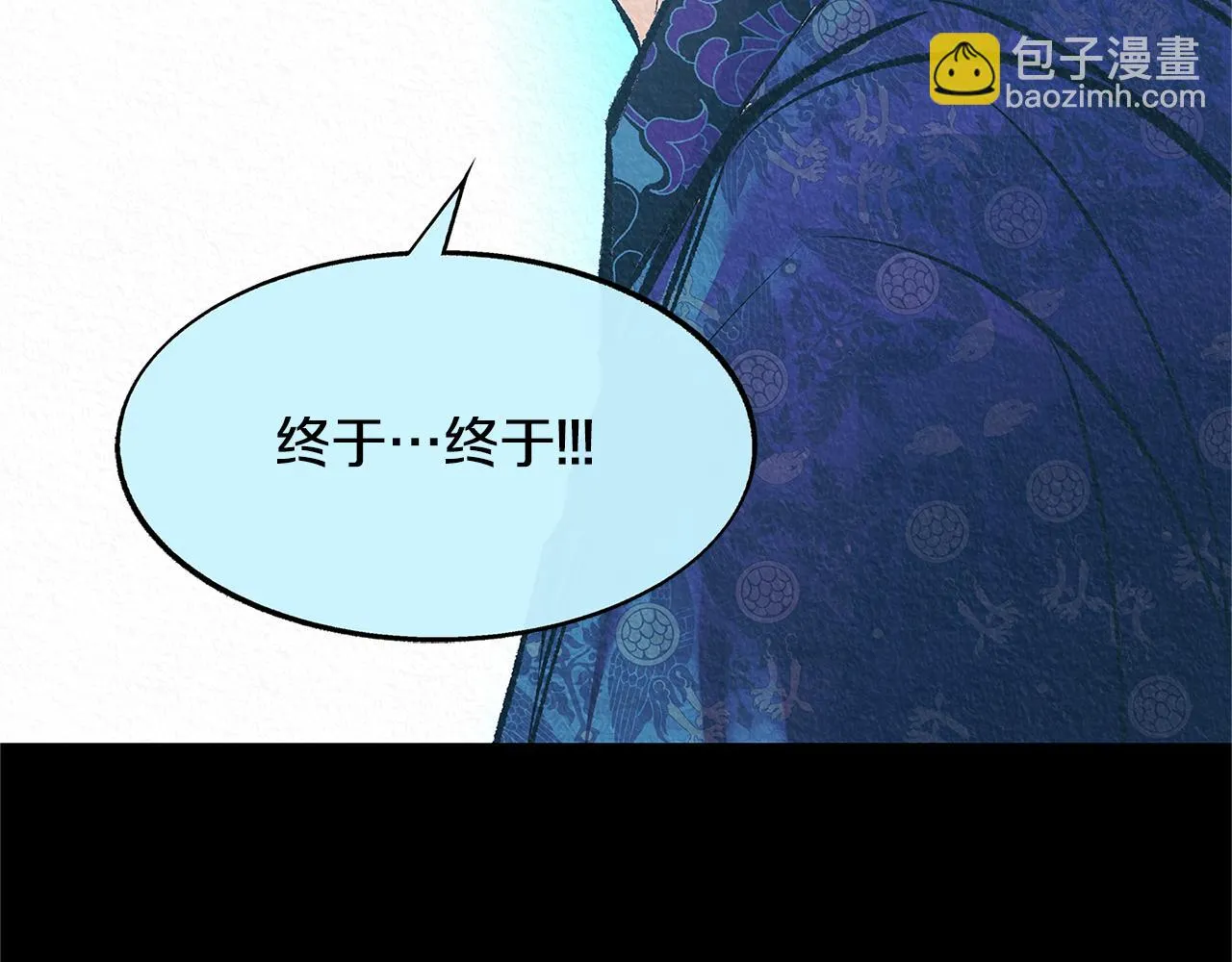 第二季完结篇 杀了你弟弟 第193页