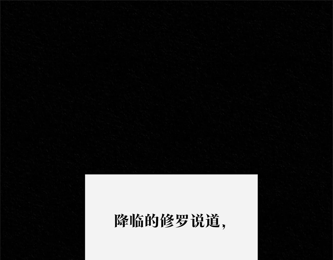 第二季完结篇 杀了你弟弟 第199页