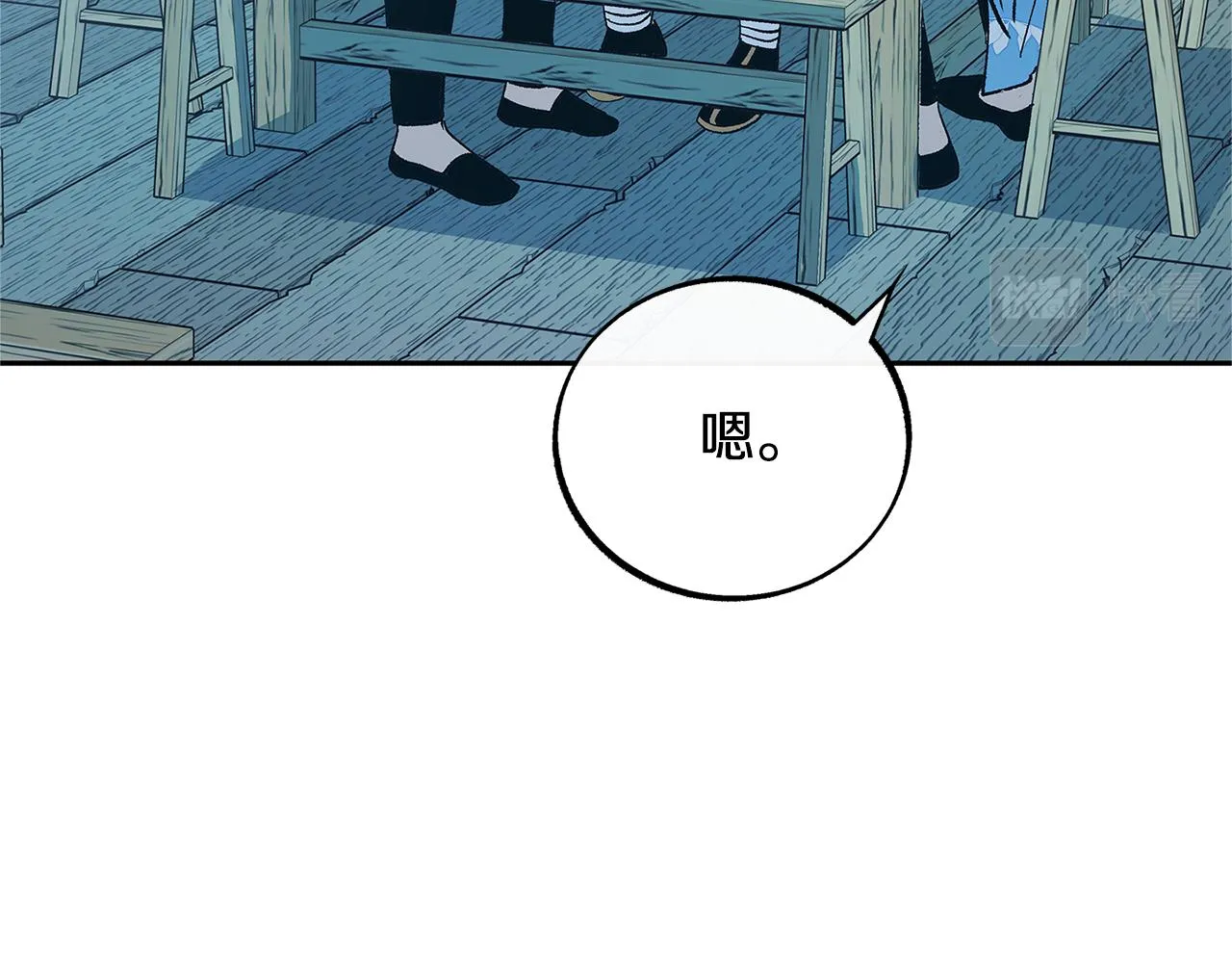 第55话 为什么躲我 第11页