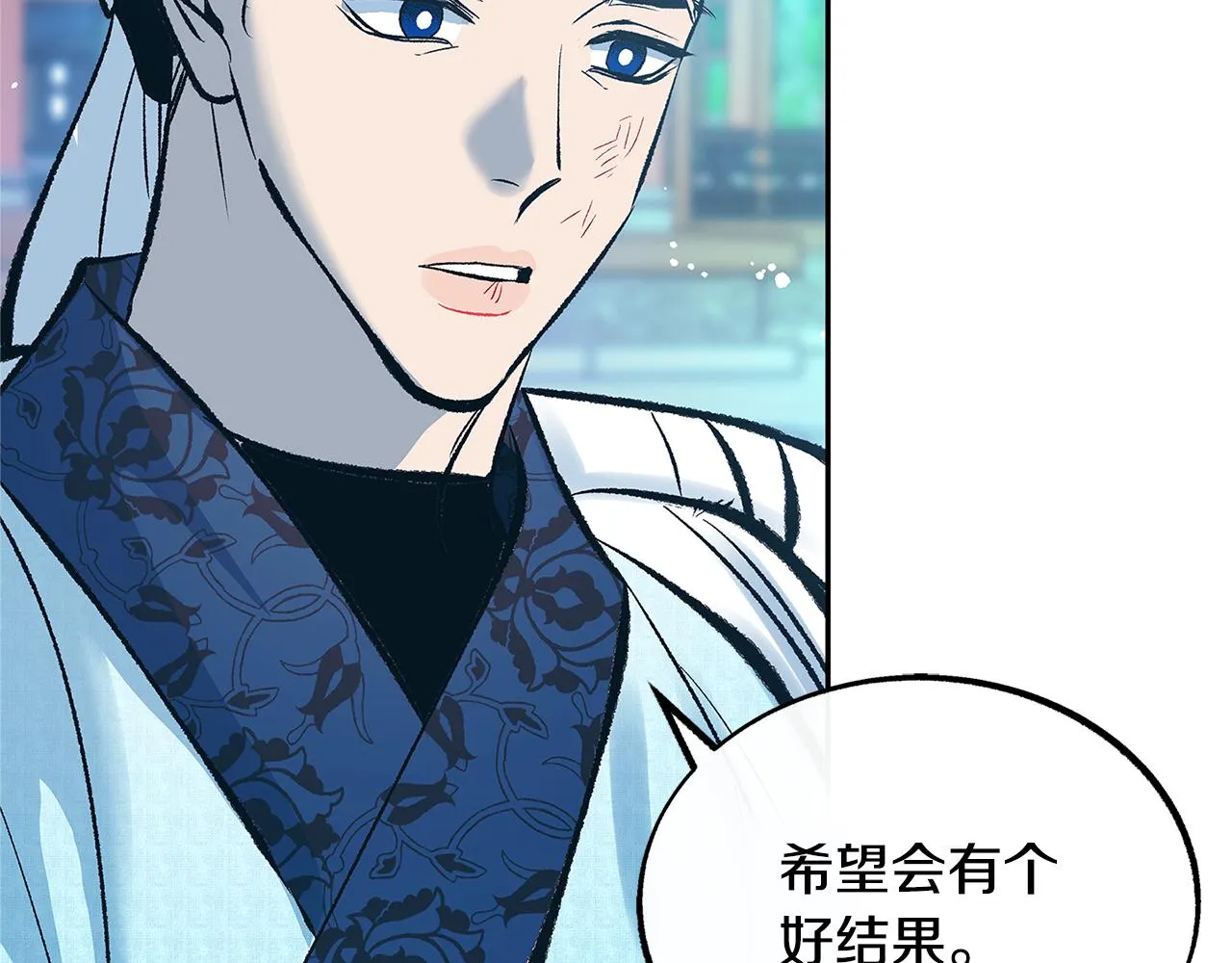第55话 为什么躲我 第65页