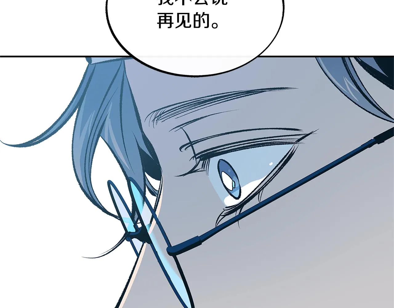 第55话 为什么躲我 第69页