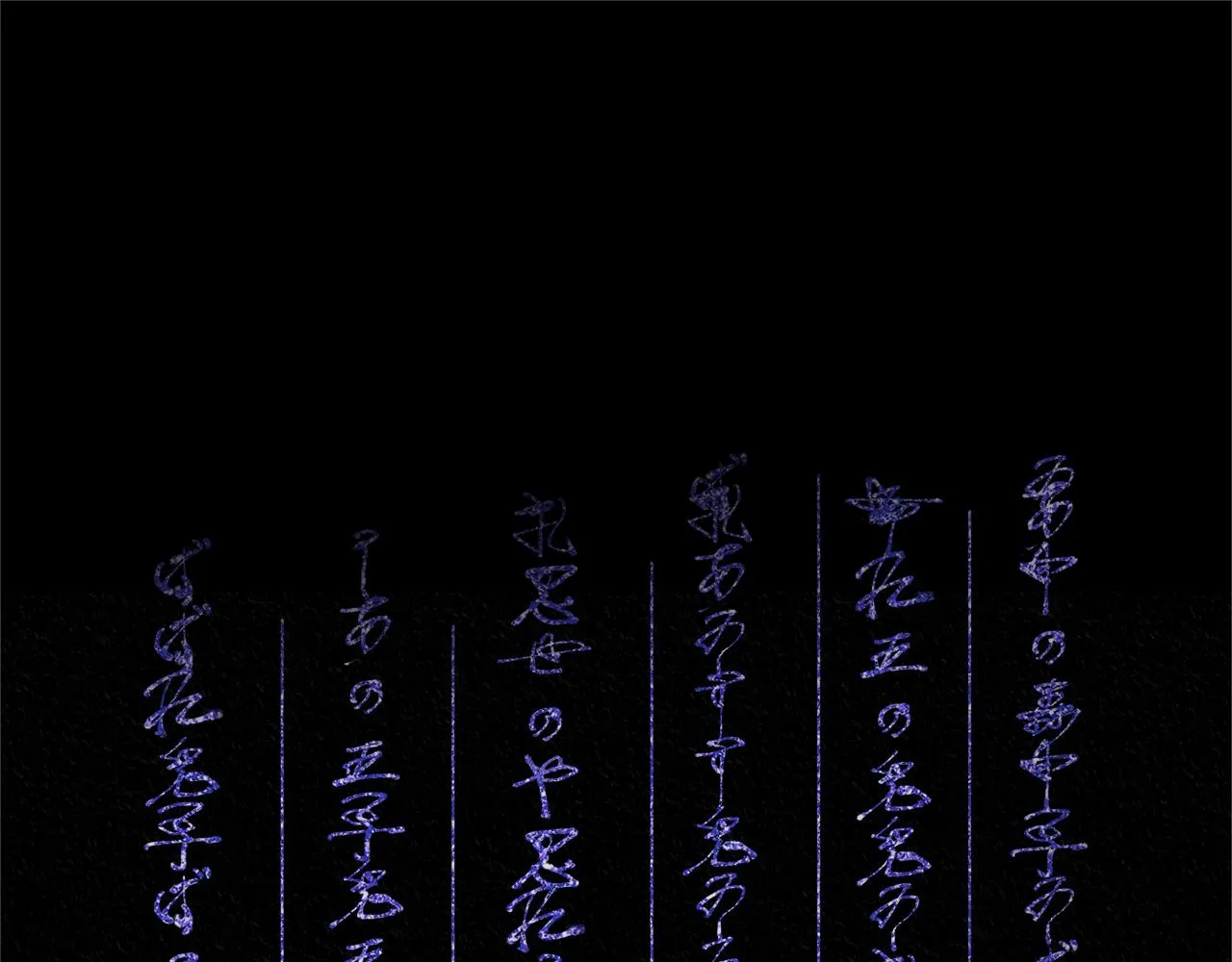 第55话 为什么躲我 第96页