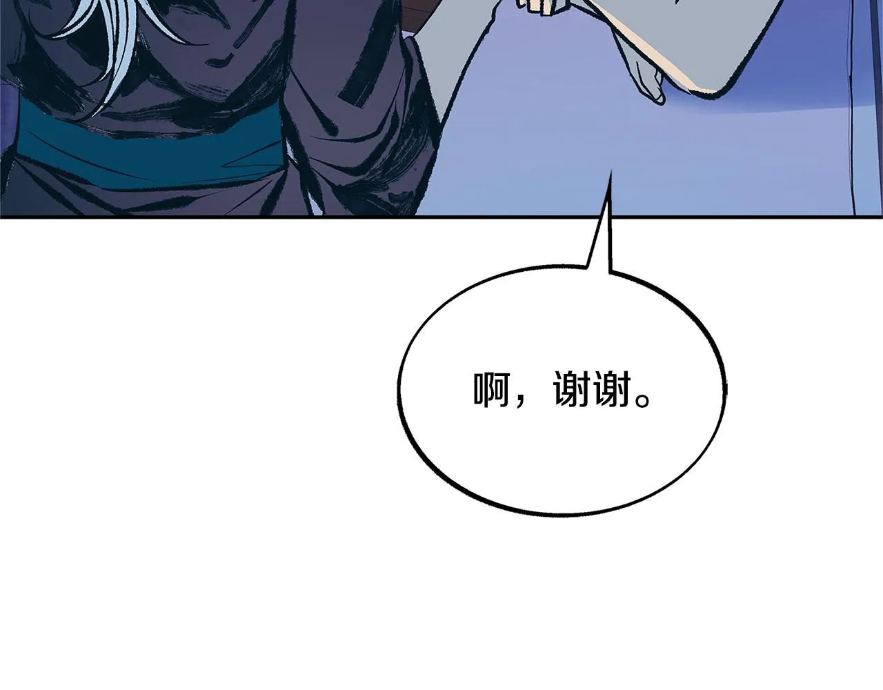 第55话 为什么躲我 第149页