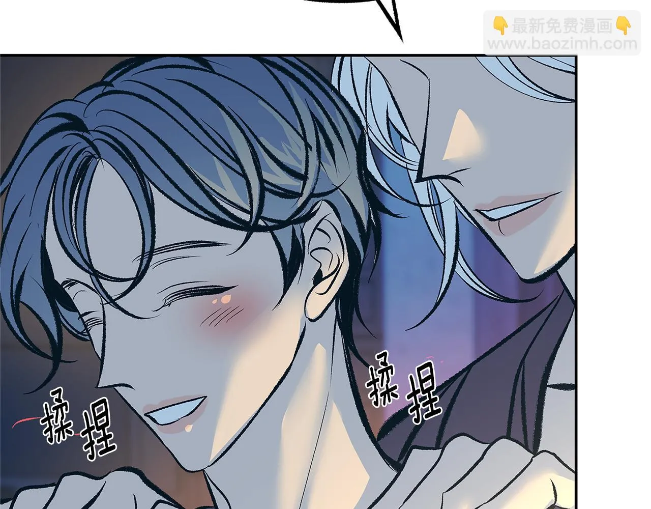 第55话 为什么躲我 第154页