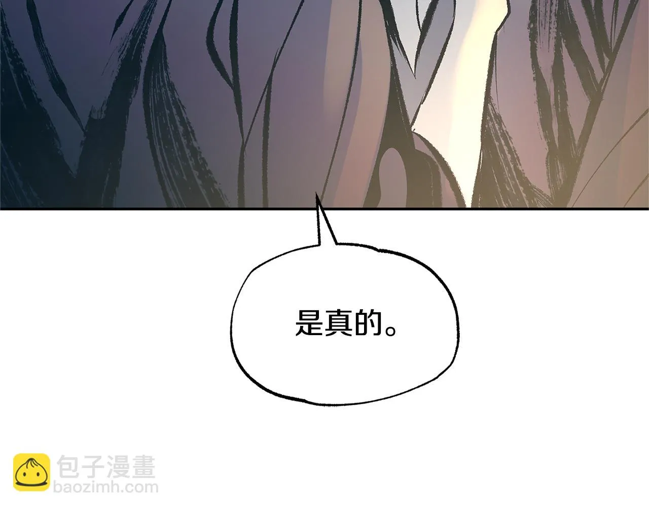 第55话 为什么躲我 第172页
