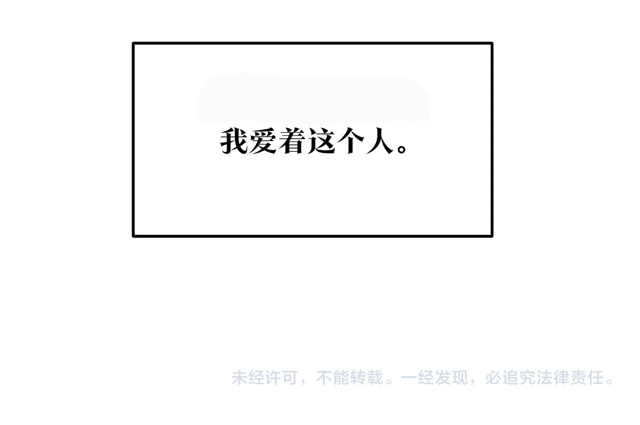 第55话 为什么躲我 第181页