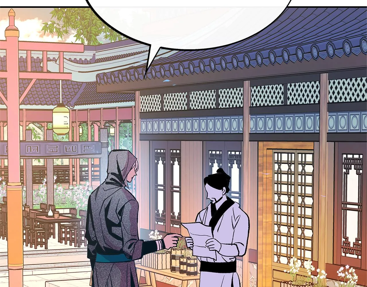 第54话 该死的命运 第2页
