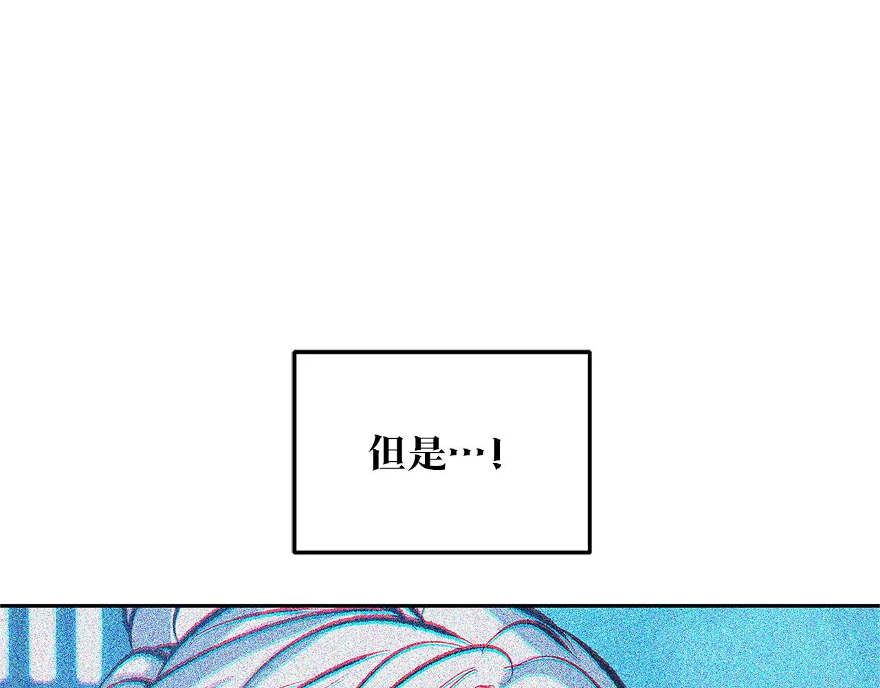 第54话 该死的命运 第59页