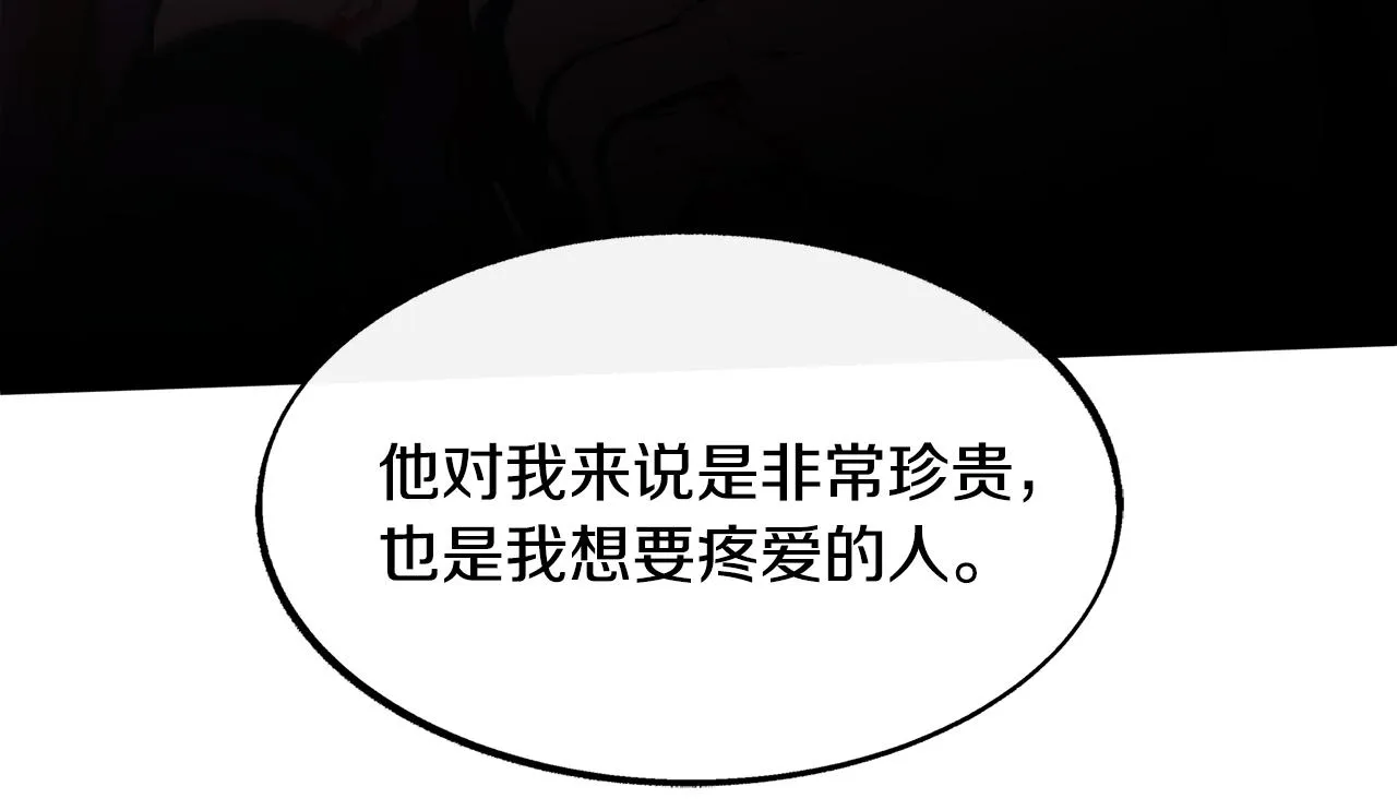 第54话 该死的命运 第98页