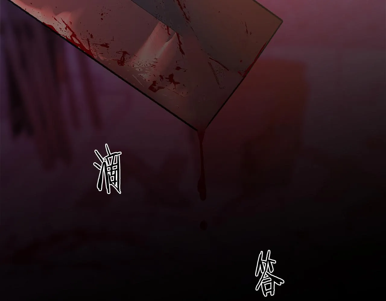 第54话 该死的命运 第108页