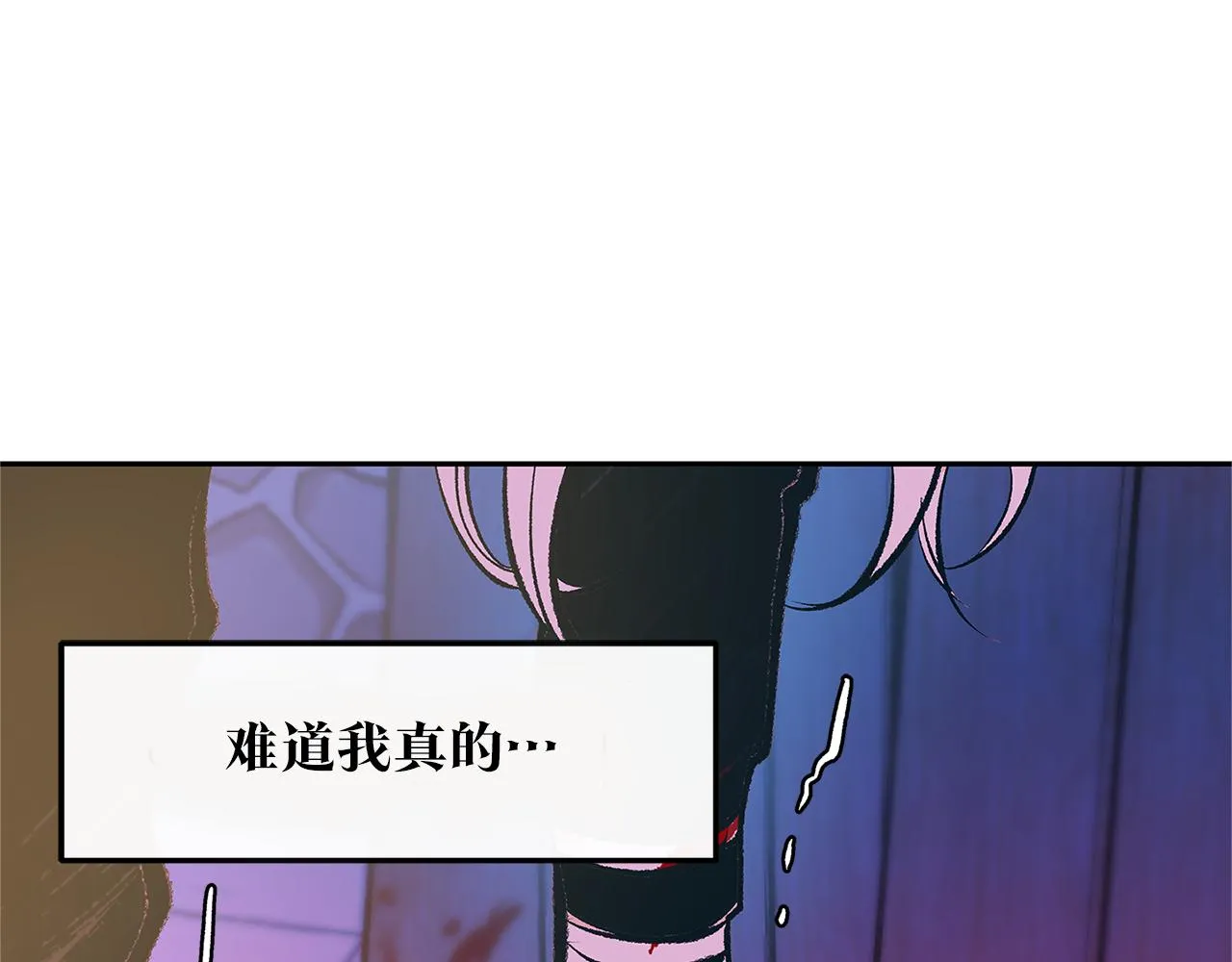 第54话 该死的命运 第115页