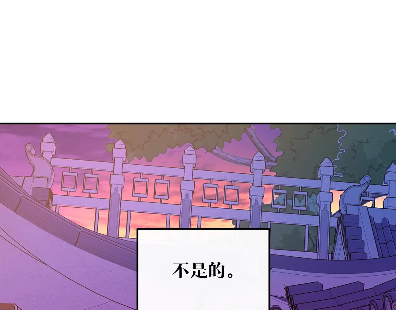 第54话 该死的命运 第120页