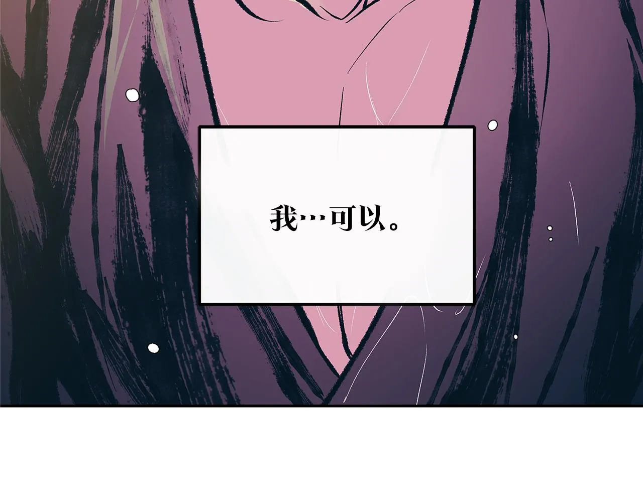 第54话 该死的命运 第124页