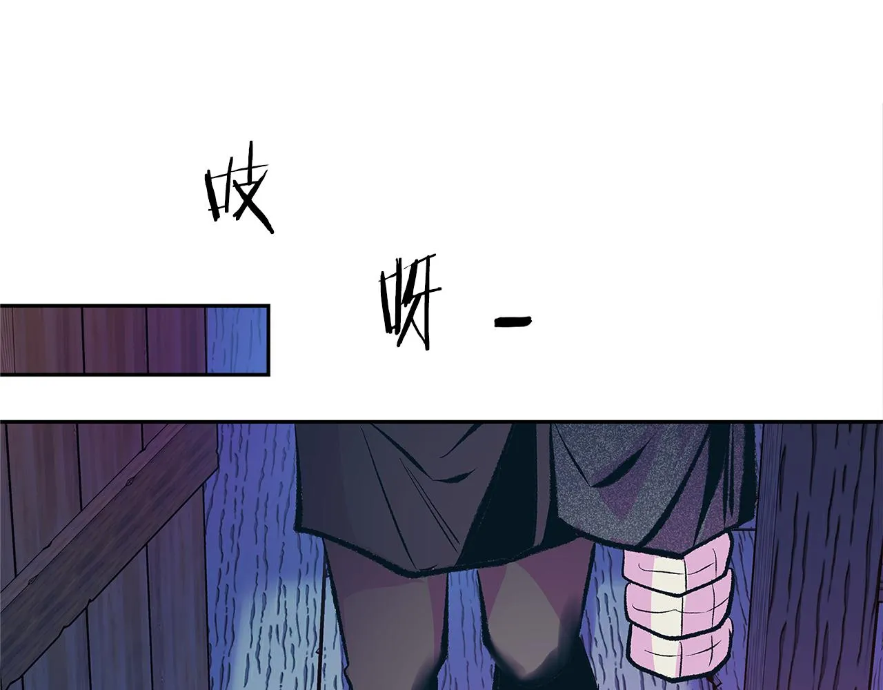 第54话 该死的命运 第126页
