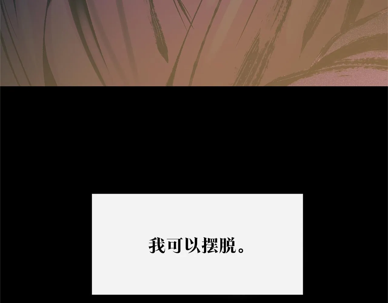 第54话 该死的命运 第138页