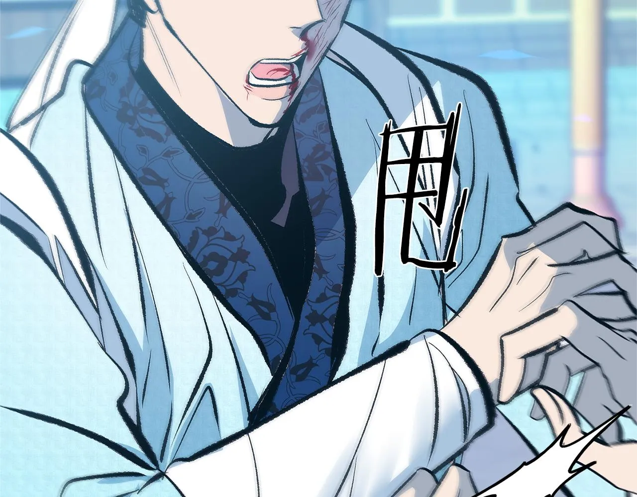第53话 艰难抉择 第21页