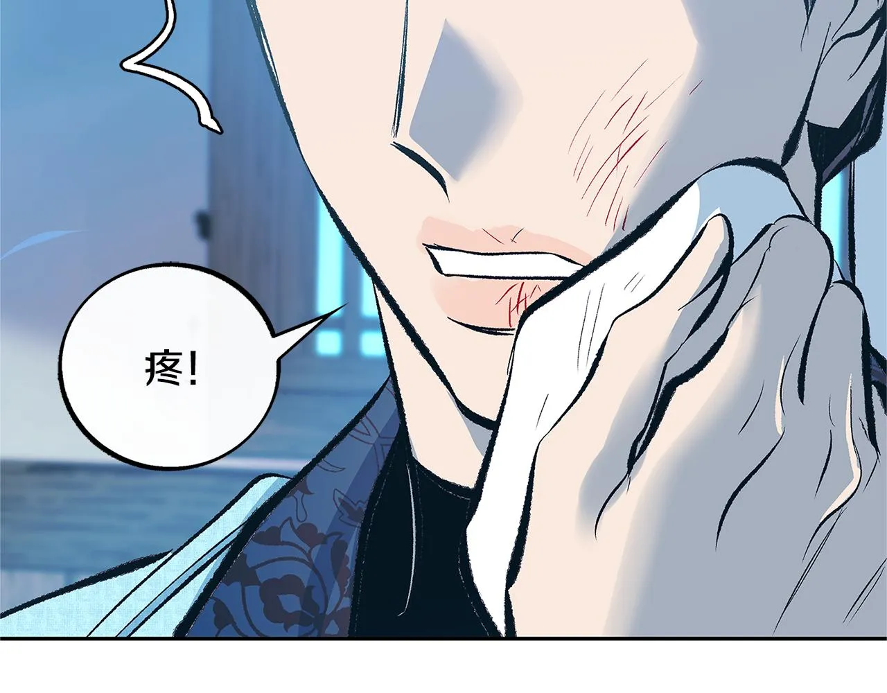 第53话 艰难抉择 第36页