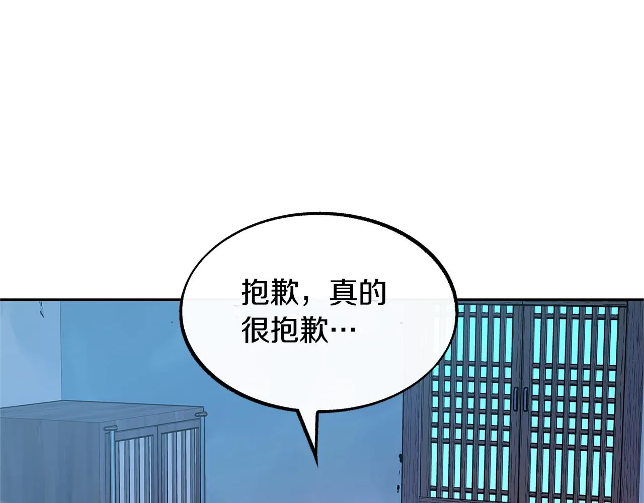 第53话 艰难抉择 第37页