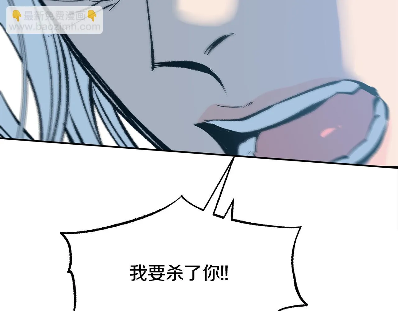 第53话 艰难抉择 第71页