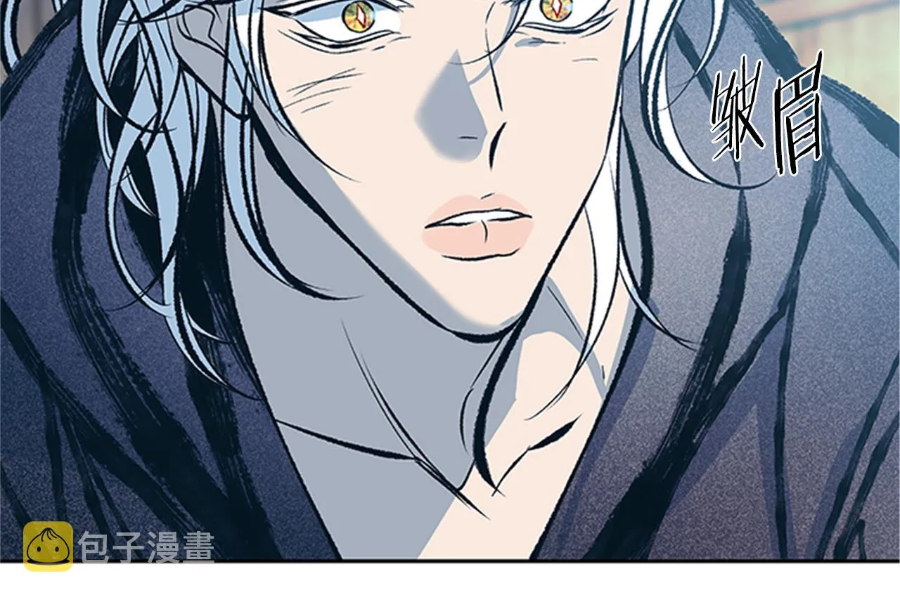 第53话 艰难抉择 第86页