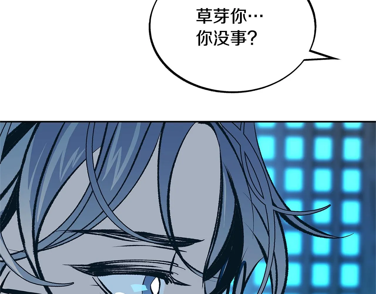 第53话 艰难抉择 第108页