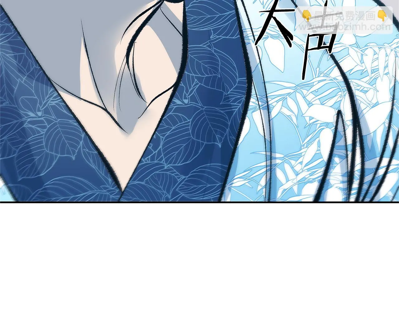 第53话 艰难抉择 第123页