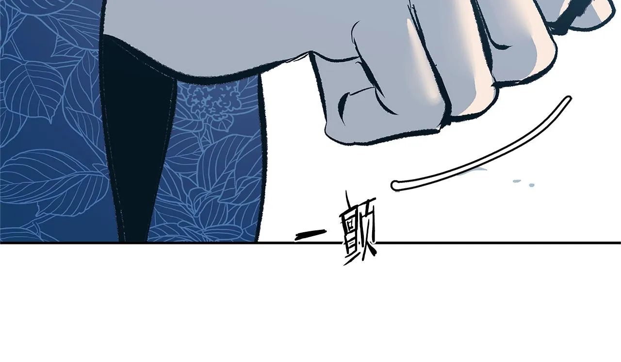 第53话 艰难抉择 第128页