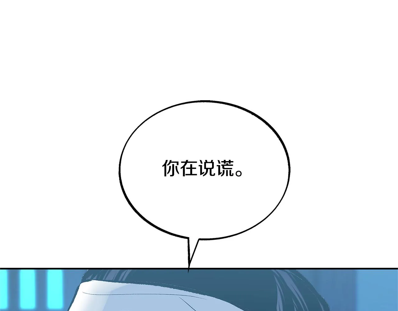 第53话 艰难抉择 第129页