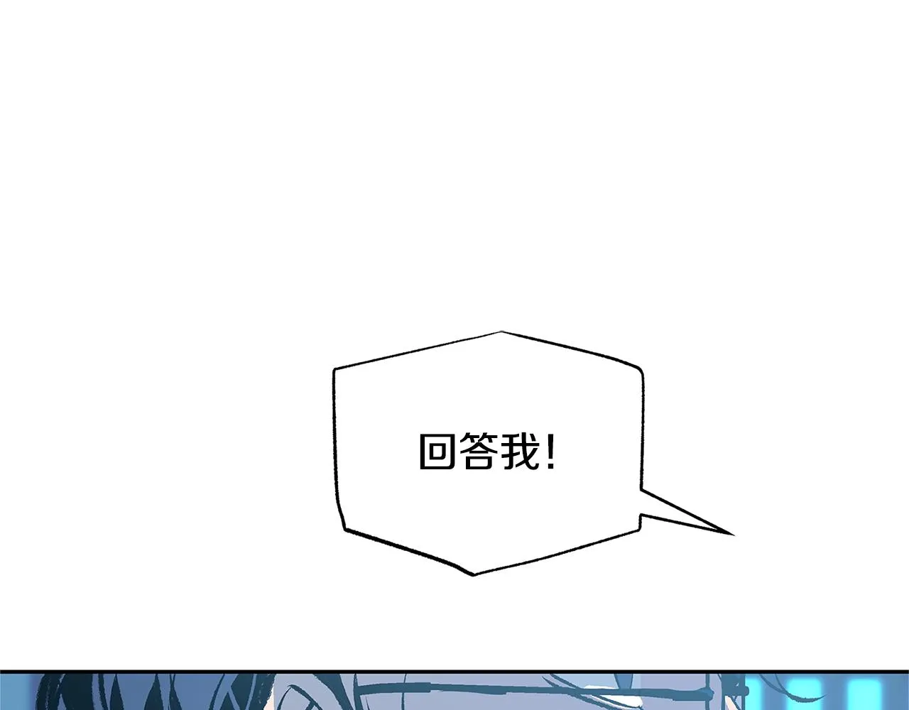 第53话 艰难抉择 第140页