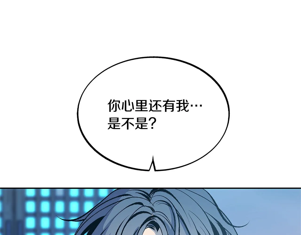 第53话 艰难抉择 第146页