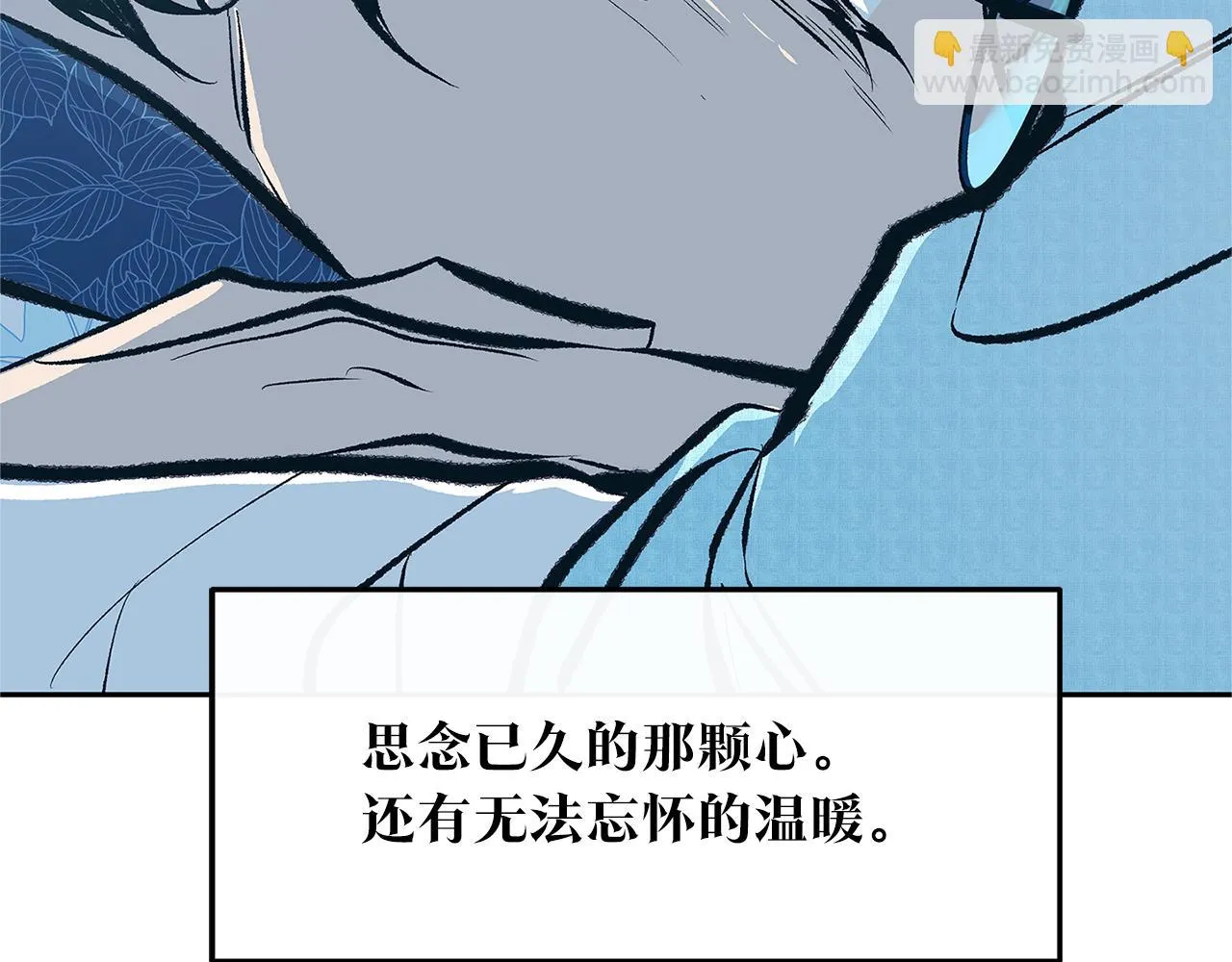 第53话 艰难抉择 第167页