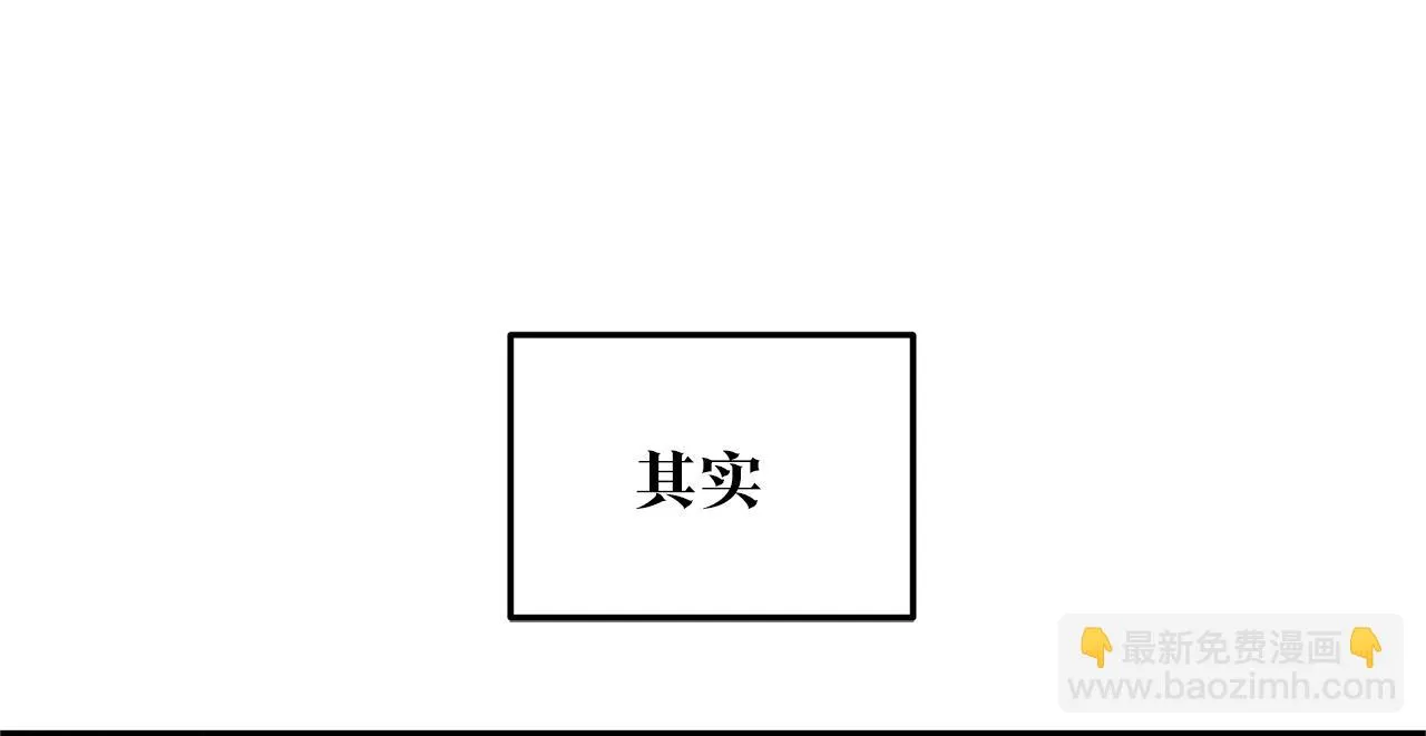 第53话 艰难抉择 第172页