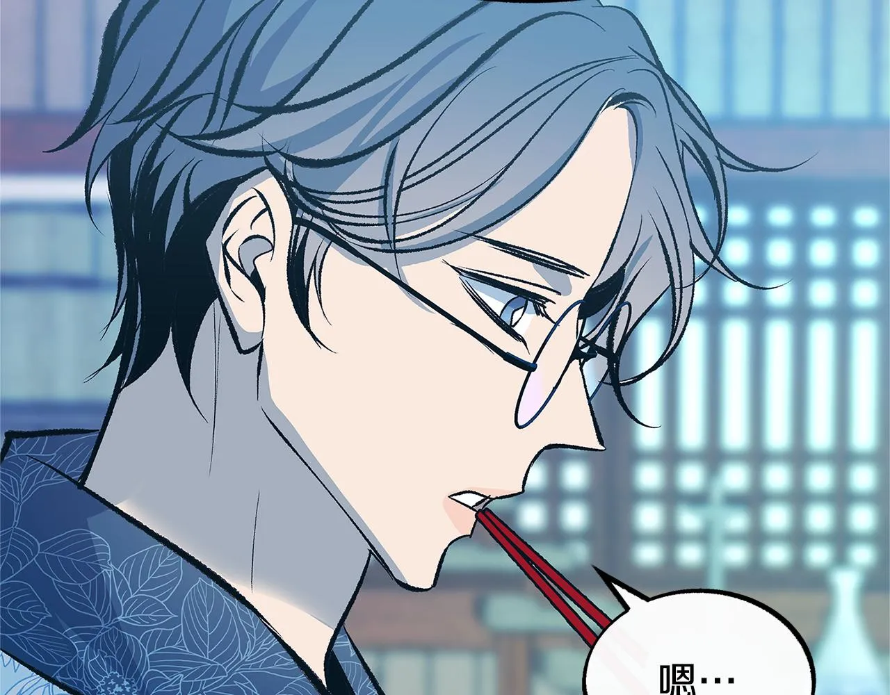 第52话 曾经的战友 第13页