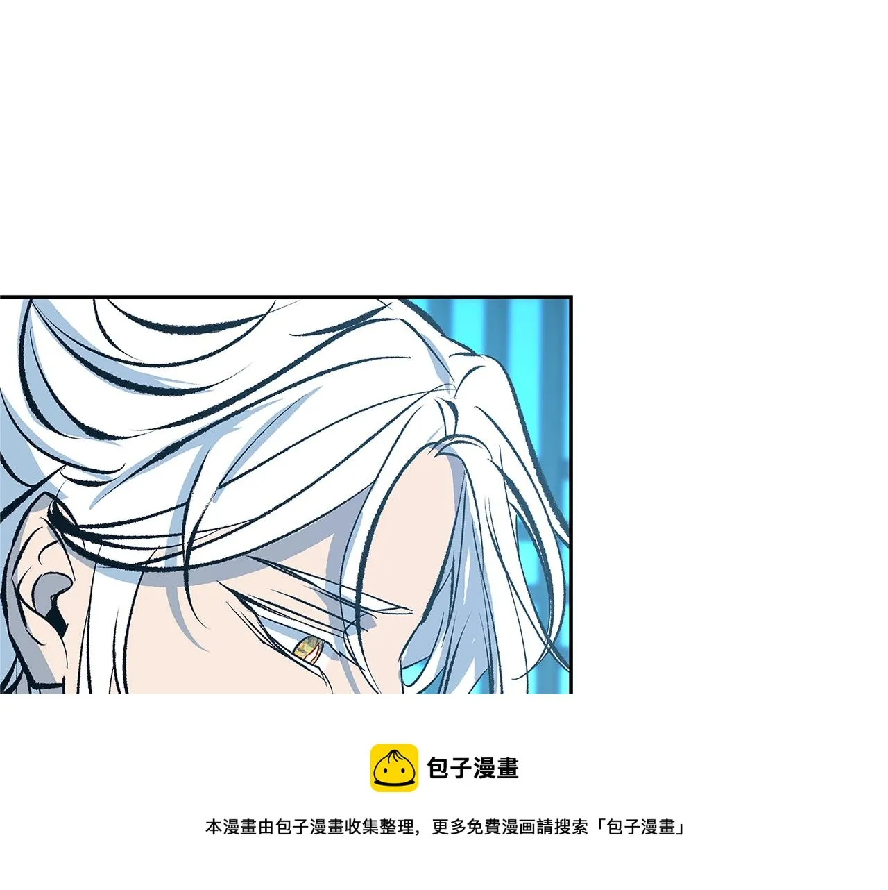 第52话 曾经的战友 第31页