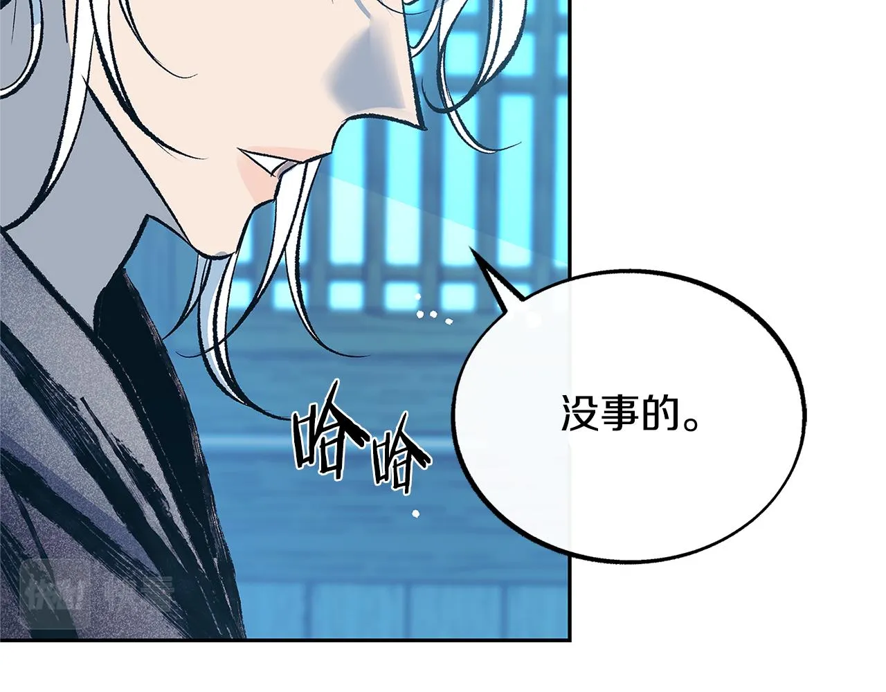 第52话 曾经的战友 第32页