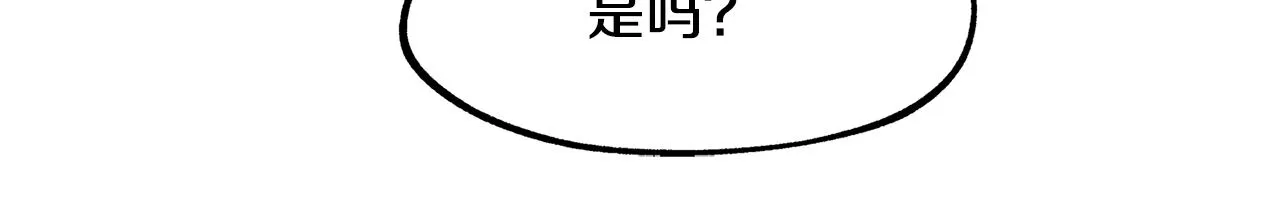 第52话 曾经的战友 第38页