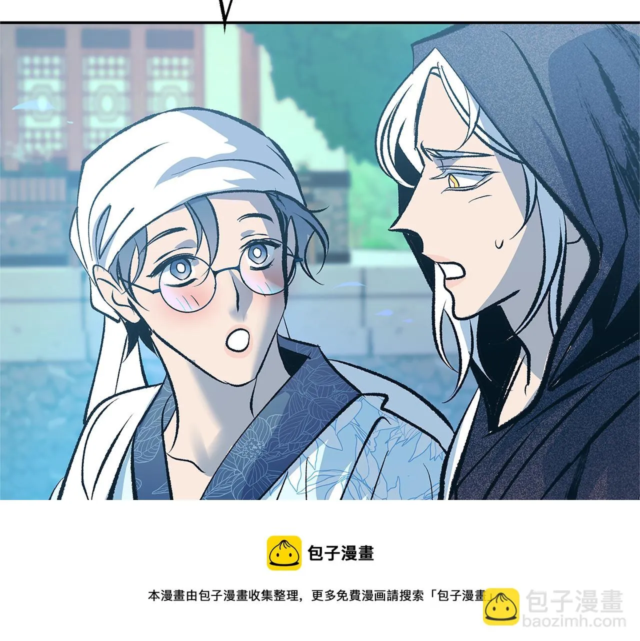 第52话 曾经的战友 第51页