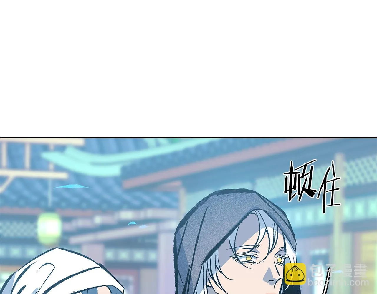 第52话 曾经的战友 第57页