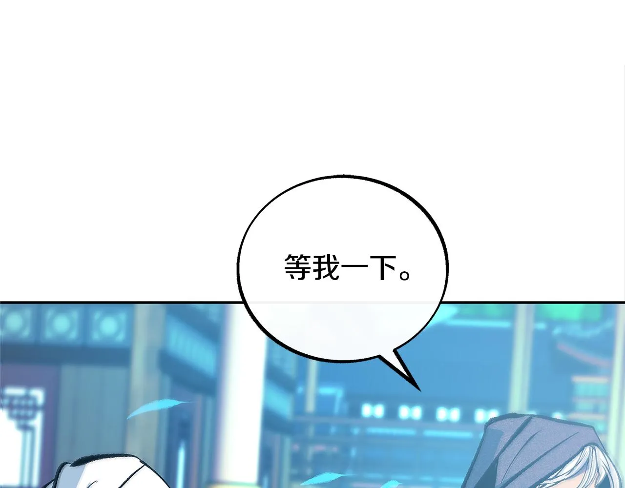 第52话 曾经的战友 第62页
