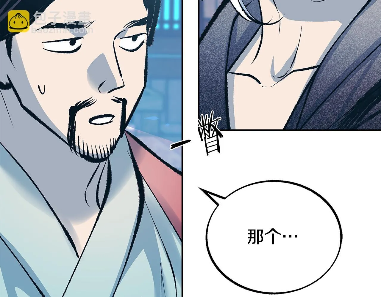 第52话 曾经的战友 第76页