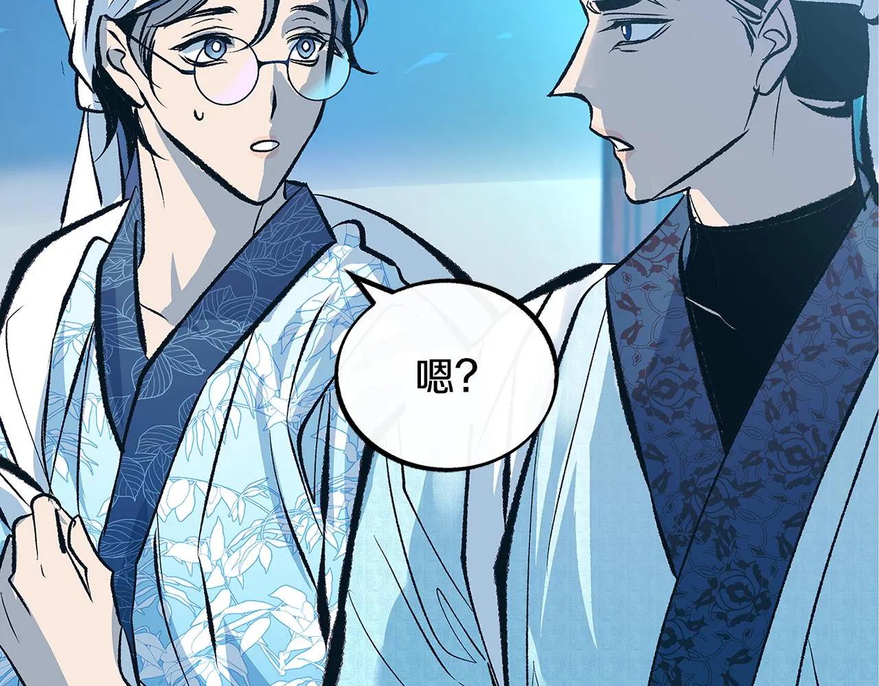 第52话 曾经的战友 第82页